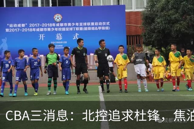 CBA三消息：北控追求杜锋，焦泊乔乘人之危，朱芳雨吃回头草
